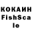 Кокаин VHQ Goldjin Goldjin