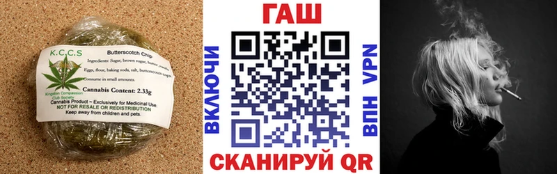 Купить где  Карачев  Еда ТГК конопля 