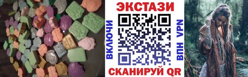 Купить где  Карачев  ЭКСТАЗИ диски 
