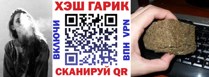 Купить закладки  Карачев  ГАШИШ гашик 