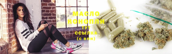 ГАЛЛЮЦИНОГЕННЫЕ ГРИБЫ Тавда
