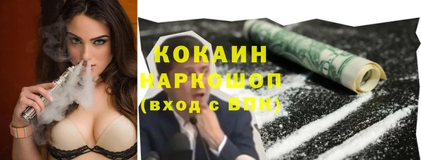 мефедрон Тайга