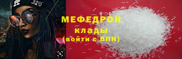 mix Ступино