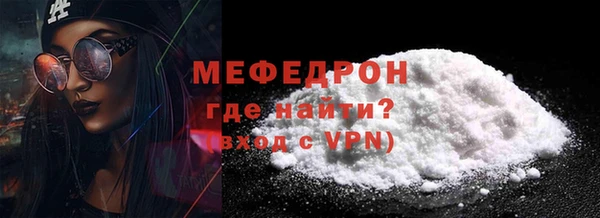 соль ск Сясьстрой