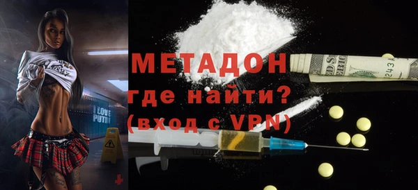 мефедрон Тайга