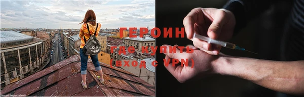 каннабис Строитель