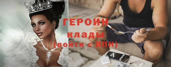 mix Ступино
