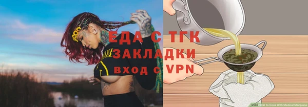 мефедрон Тайга