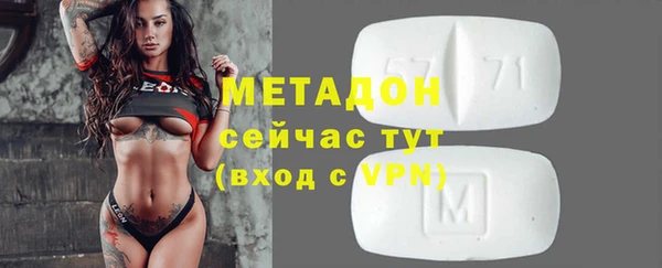 соль ск Сясьстрой