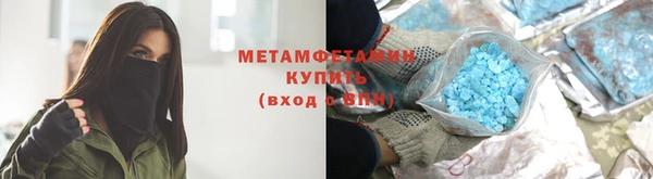 соль ск Сясьстрой