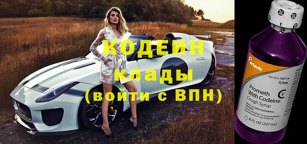 мефедрон Тайга
