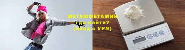 мефедрон Тайга
