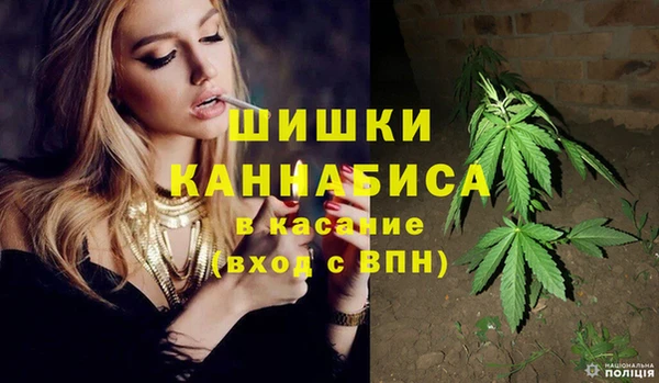мефедрон Тайга