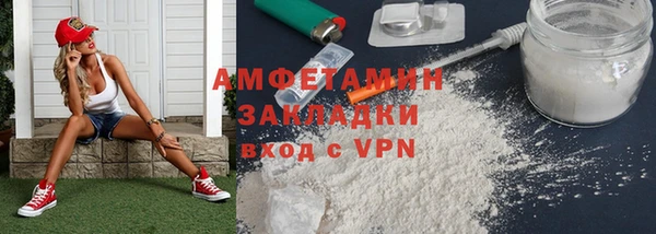 мефедрон Тайга