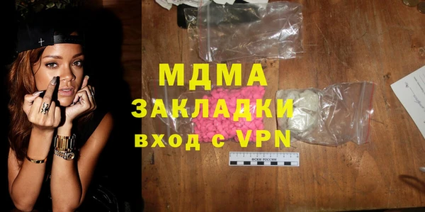 метамфетамин Струнино