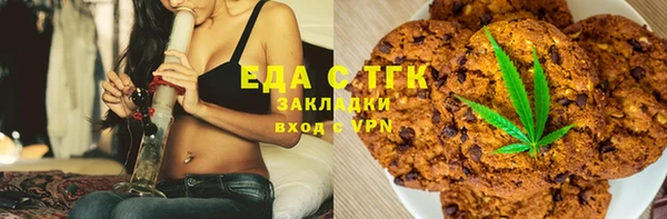 соль ск Сясьстрой