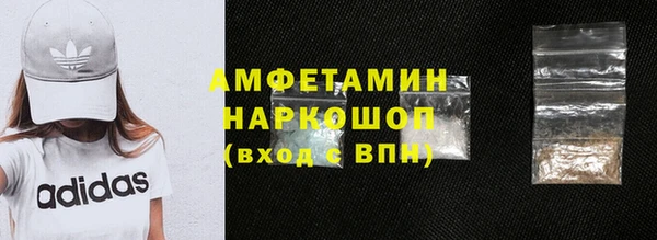 соль ск Сясьстрой