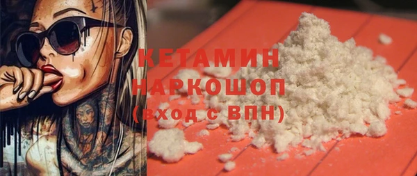 ГАЛЛЮЦИНОГЕННЫЕ ГРИБЫ Тавда