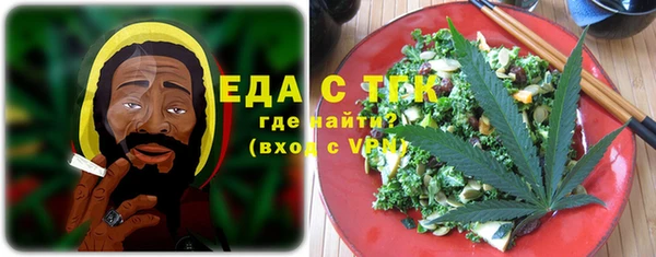 метамфетамин Струнино