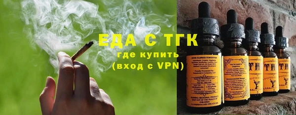 соль ск Сясьстрой
