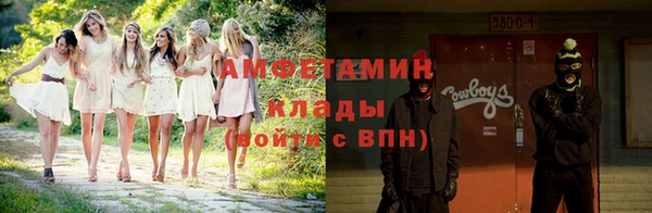 соль ск Сясьстрой