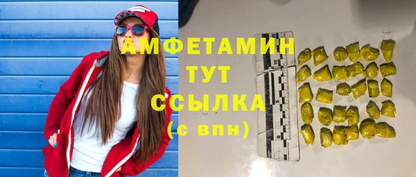мефедрон Тайга