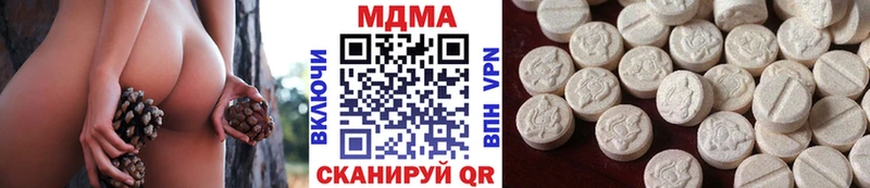 Купить где  Карачев  MDMA молли 