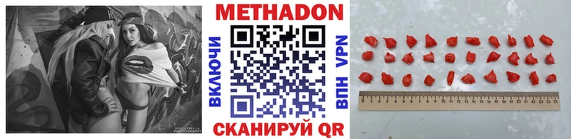 Купить где Карачев МЕТАДОН белоснежный