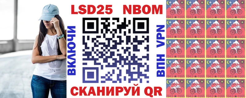 Марки NBOMe 1,5мг  Купить где  Карачев 