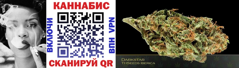 Марихуана индика  Купить где  Карачев 